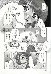 [Kurumiya Mashimin] Yawarakai Karada