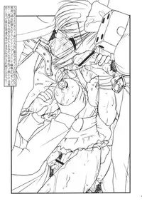 [Circle ENERGY] Usada Drop!!2