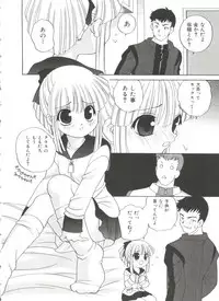 [Araki Akira] Ecchi na Uwasa - Dirty Gossip