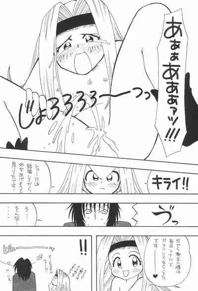 March
