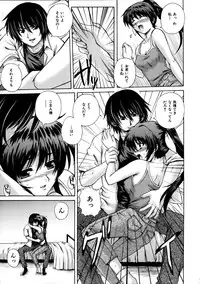 COMIC AUN 2005-10 Vol. 113