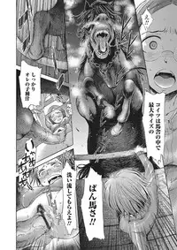 [Anchors] Kemono DIRECT 2