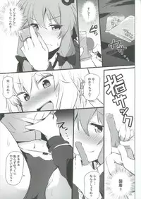 (Yukari Paradise 2) [Milk pudding (Jamcy)] Yuzuki Yukari wa Ikasetai! (VOICEROID)