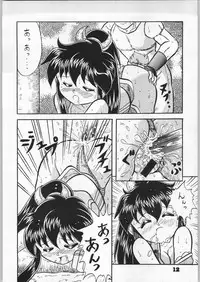 [Effecter (Various)] Denei Nyan Nyan (Various)