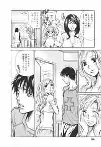 [Kawamoto Takahiro] Ero-Kira Assort