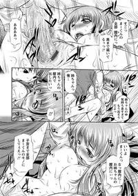 [Anthology] Angel Club MEGA Vol. 14