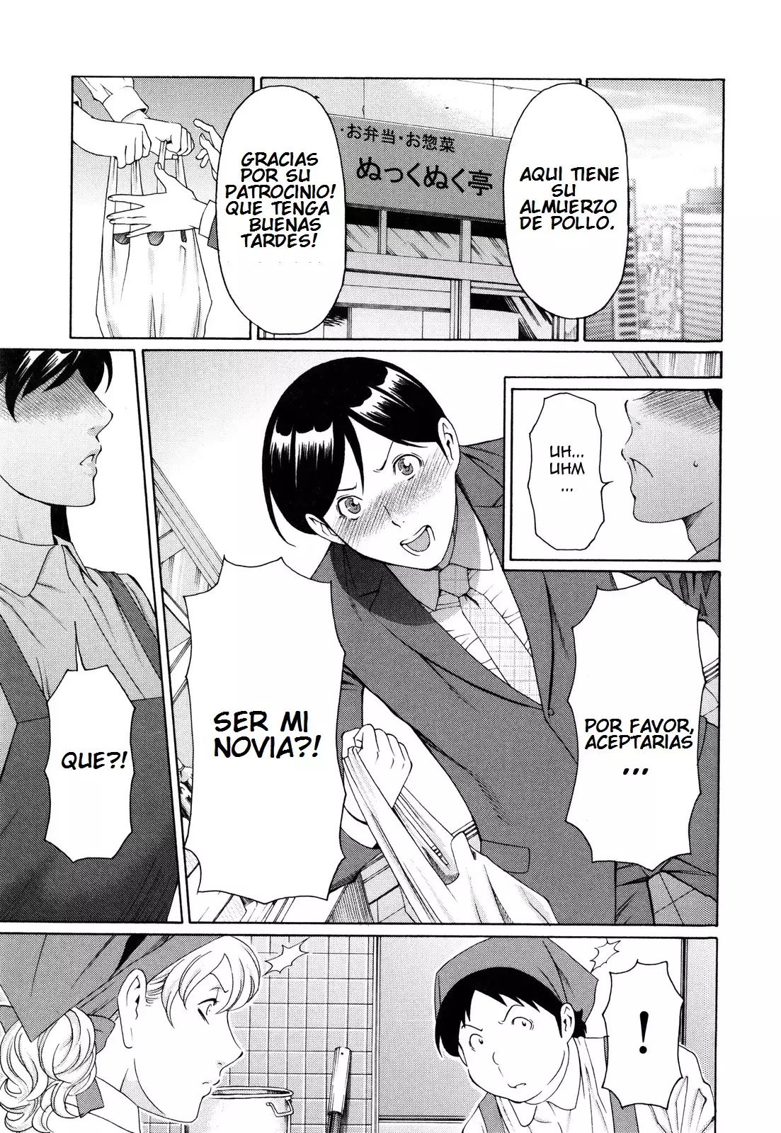 Ketsuen Jyukujo Ch. 1-5