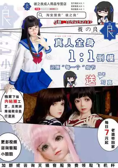 Zutto Mae kara Suki Dattanda!