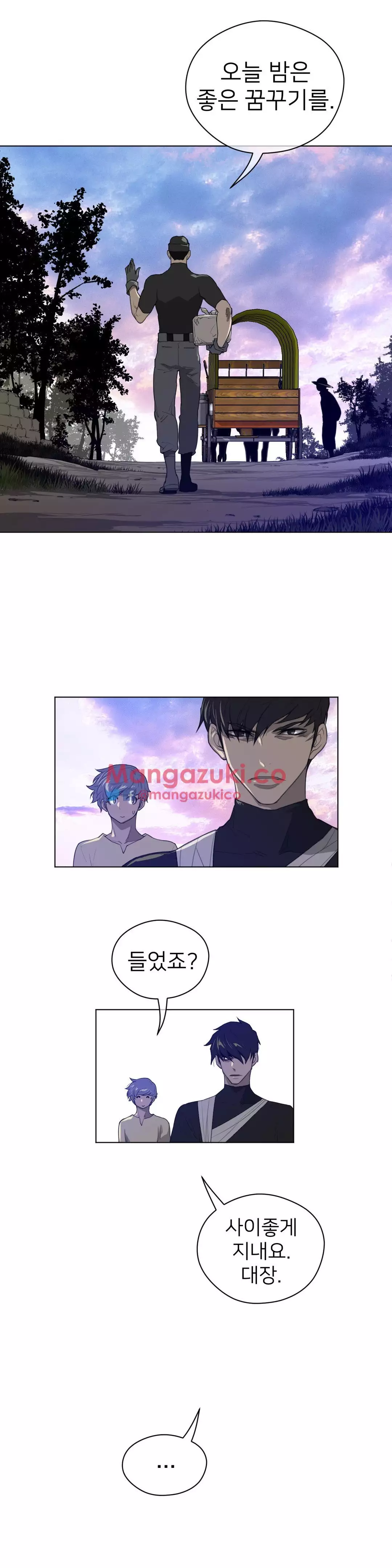 Perfect Half Ch.1-43