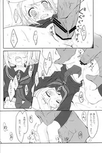 (SC56) [Underwhite (broiler)] Muneyake (VOCALOID)