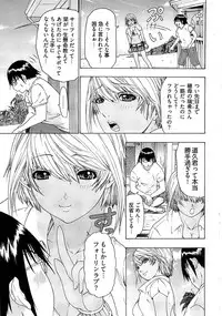 Young Comic 2009-01