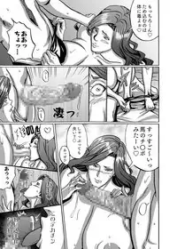 Venus Mansion Episode 4