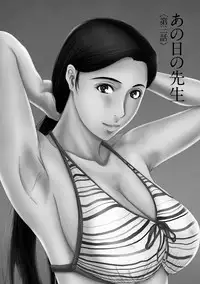 [Yokoyama Michiru] Ano Hi no Sensei [Digital]