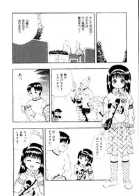 [Anthology] Mujirushi Youhin Vol. 1