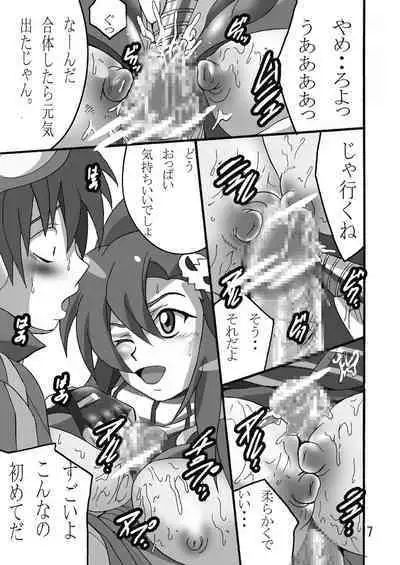 Yoko no Drill Banzai