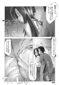 [Tekuteku] Techno-extract