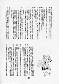(C65) [Shinohara Heavy Industry (Various)] Negina. 2 (Mahou Sensei Negima!)