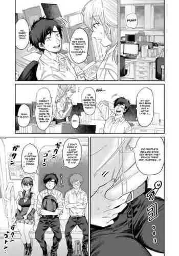 僕のお尻を叩いてくれない？～尻フェチとの秘密取引～
