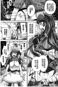 [Akigami Satoru] Choukyou→Kuppuku→Nikudorei [Chinese]