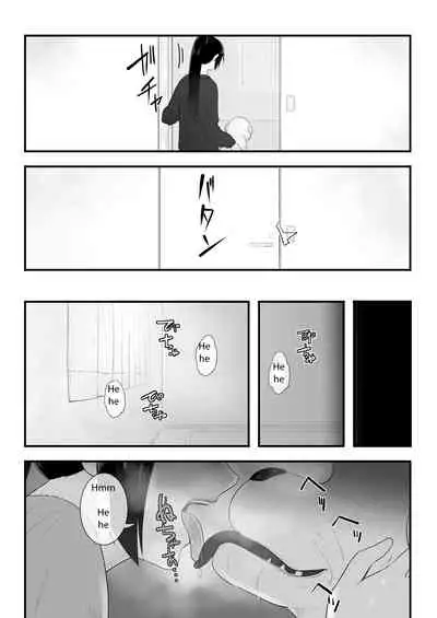 Wagaya ni Inu ga Yattekita 3