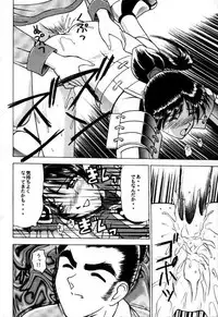 (CR21) [T-press (ToWeR)] LEGEND WILL NEVER DIE (SoulCalibur)