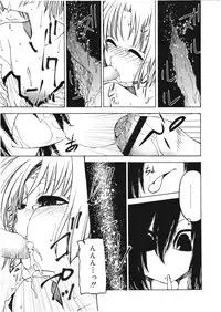 Koushoku Shounen Vol. 01