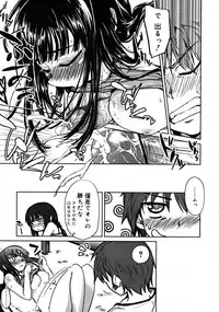 COMIC RiN 2008-08 Vol.44