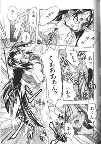 [Ataka Atsushi] Victory Wave 2