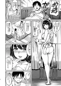 Akuma de Maid.