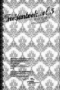 (C85) [Gogogo! (Shibuya Sicago)] Nettaiya Yubikarame (Free!)