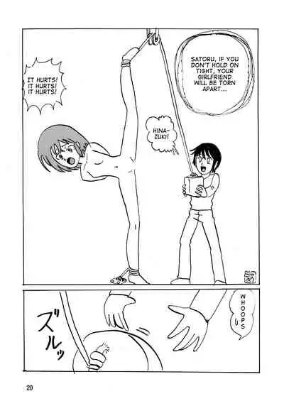 Baka na no...2 | Are you Stupid 2