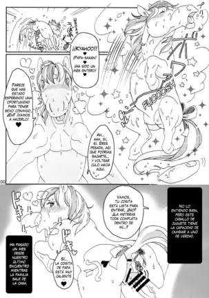 MARE HOLIC 2