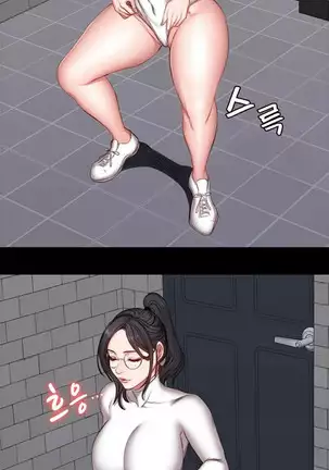 FITNESS Ch.14/?