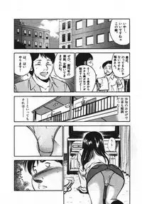 [Maakou] Sweet Pain Vol.1