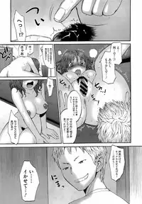 COMIC Megastore 2009-04