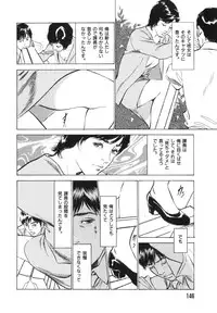 [Hazuki Kaoru] Hontou ni Atta H na Taiken Oshiemasu Vol.3