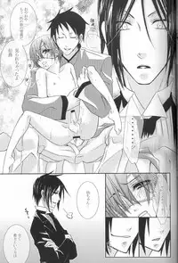 (HaruCC13) [Pink Kitten (Naokichi.)] Kichiku Moralism (Kuroshitsuji)