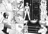 [Nomerikomu] - Ryona manga 01
