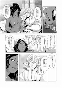 [Todd Special (Todd Oyamada)] My Sweet Drunker (Nekohime-sama) (BLEACH)