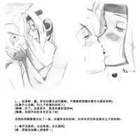 [pink-noise (Mizuiro Megane)] Mama Shot-ime - Biopanic Hen [Chinese] [我不看本子個人漢化]