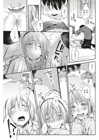 COMIC Kairakuten 2017-06 [Digital]