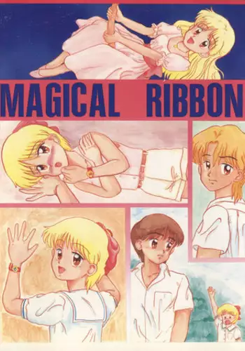 Ero n Hime to Hoshi Akira Nyuu