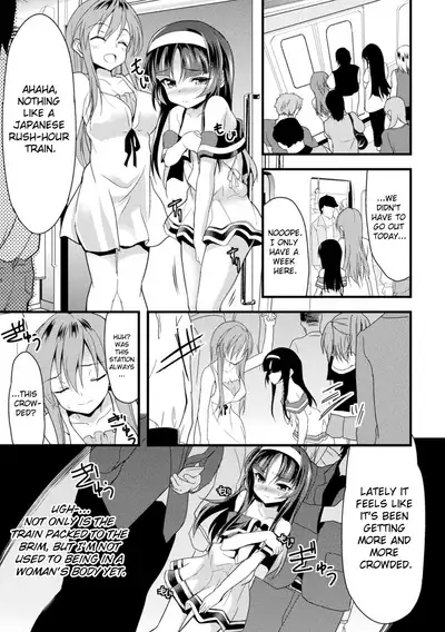 Okasareru Shoujo Ryouiki - Fucked & Invaded Girl genitals