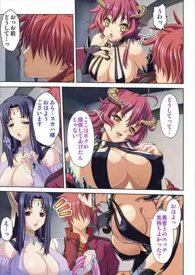 Oretoku Isekai Tensei