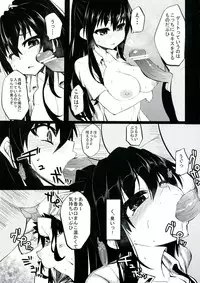 (C84) [Hukidamari (Hukidamari)] Date A Strange (Date A Live)