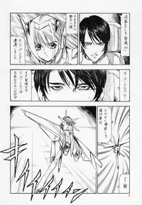 (C63) (Toraya (Itoyoko)] Sentou Yousei Yukikaze-chan (Yukikaze)