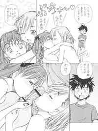 [Toraya (Itoyoko)] Toaru Omeko ni Railgun (Toaru Majutsu no Index)