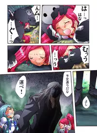 [Atelier Hachifukuan] Catch! xx Cure!♪ (Heartcatch Pretty Cure)