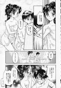 [Kageno Illyss] Yawaraka na Kusari