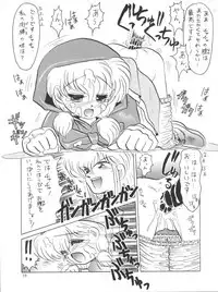 [Team Plus-Y (Various)] PLUS-Y Vol. 14 (Various)